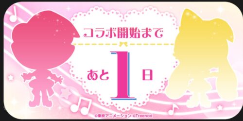 おジャ魔女どれみ