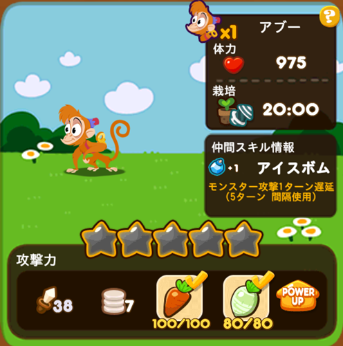アブー