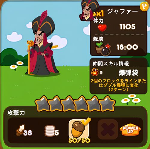 ジャファー