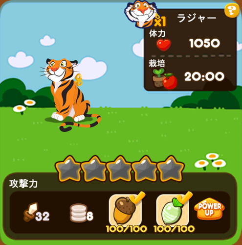ラジャー
