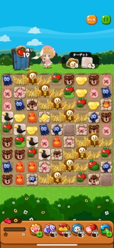 ゲーセン右上