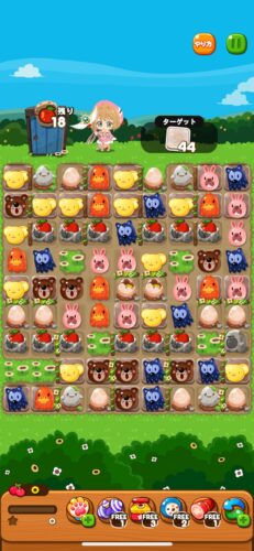 ゲーセン中下段