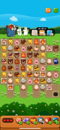 ステージ5