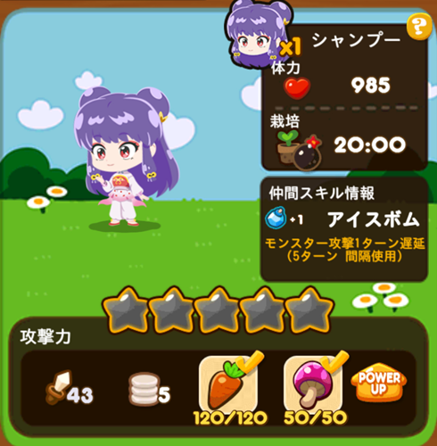 シャンプー