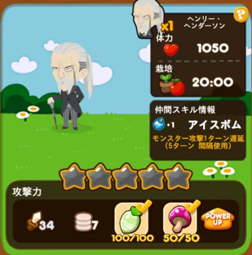 ヘンリー・ヘンダーソン