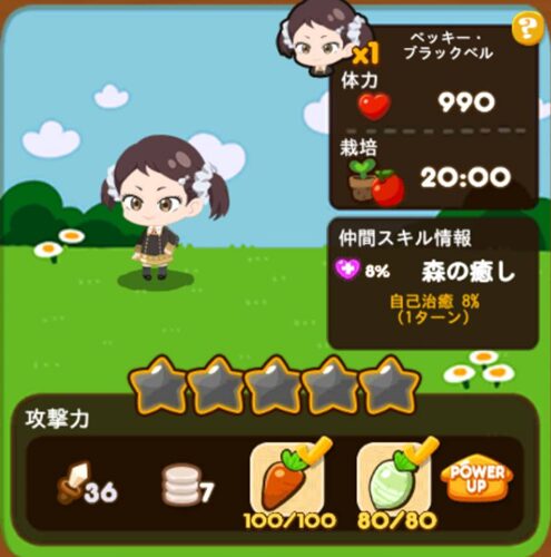 ベッキー・ブラックベル