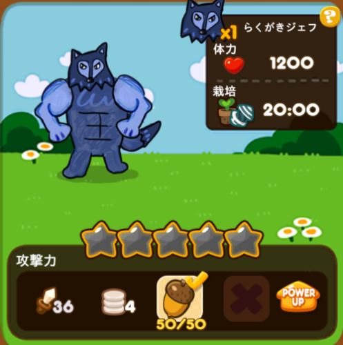 らくがきジェフ