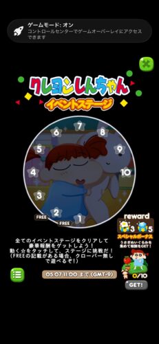 ネネちゃん(ふたば幼稚園)のイベントステージ
